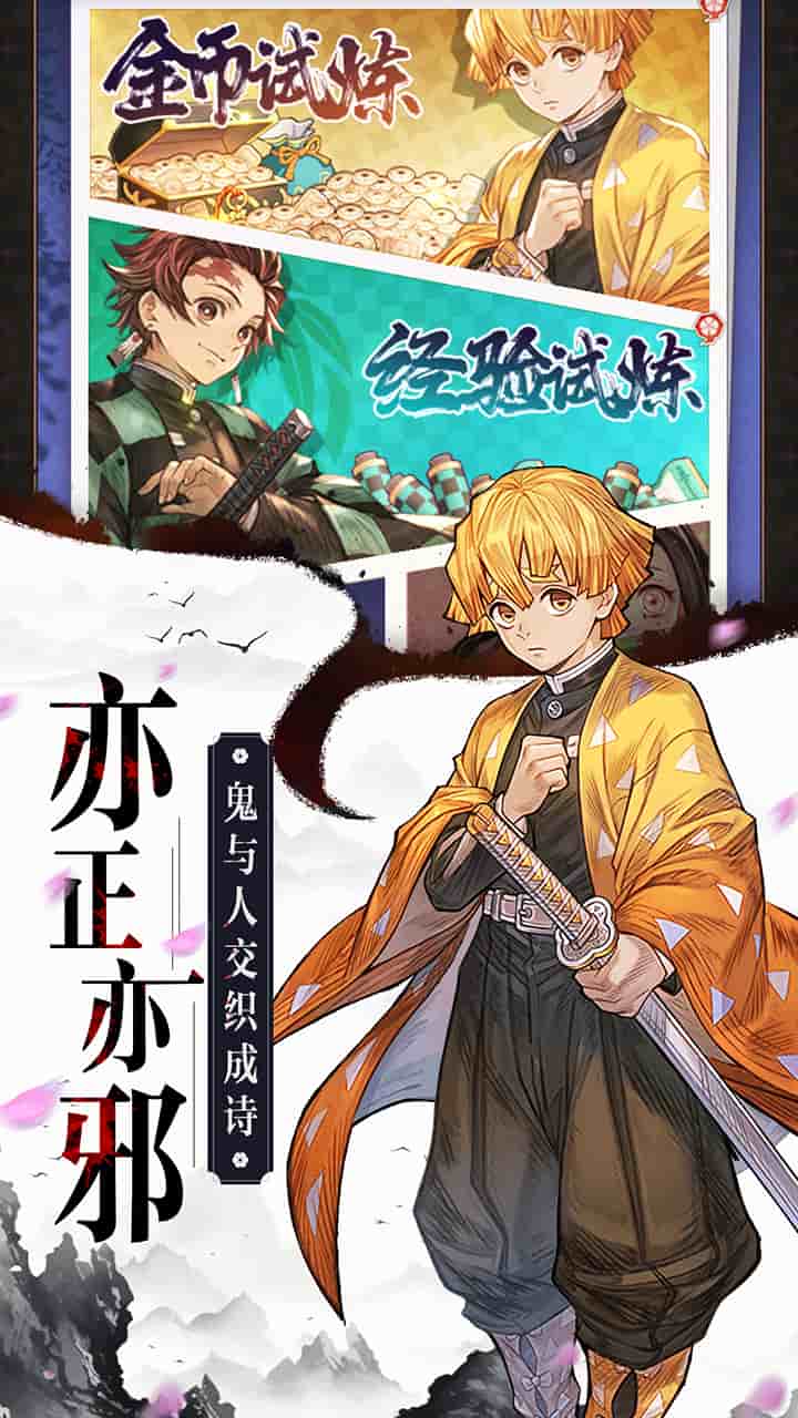 暗夜格斗(兑换码)