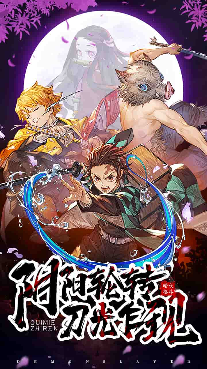 暗夜格斗(兑换码)