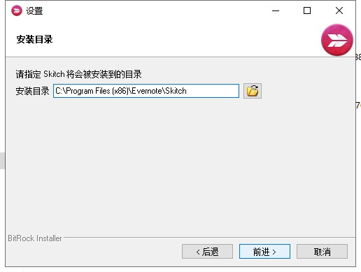 印象笔记圈点PC版