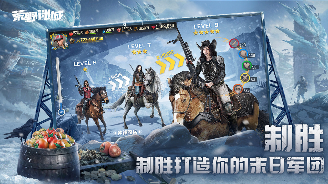 荒野迷城(附攻略)