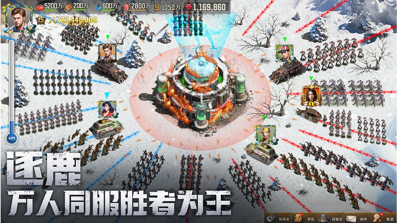 荒野迷城(附攻略)