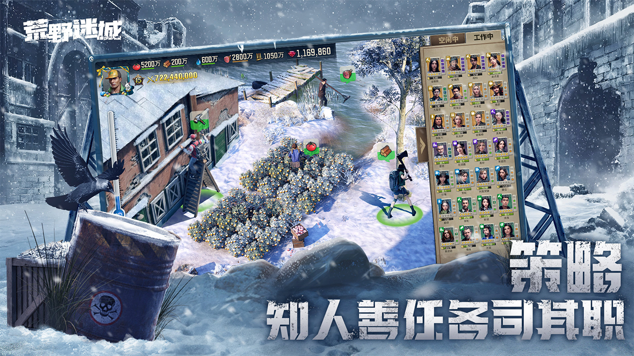 荒野迷城(附攻略)