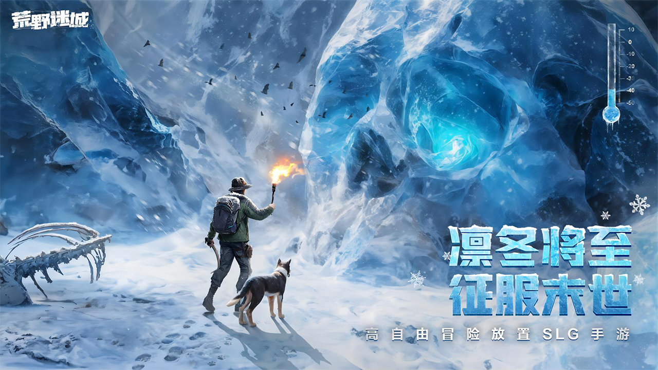 荒野迷城(附攻略)