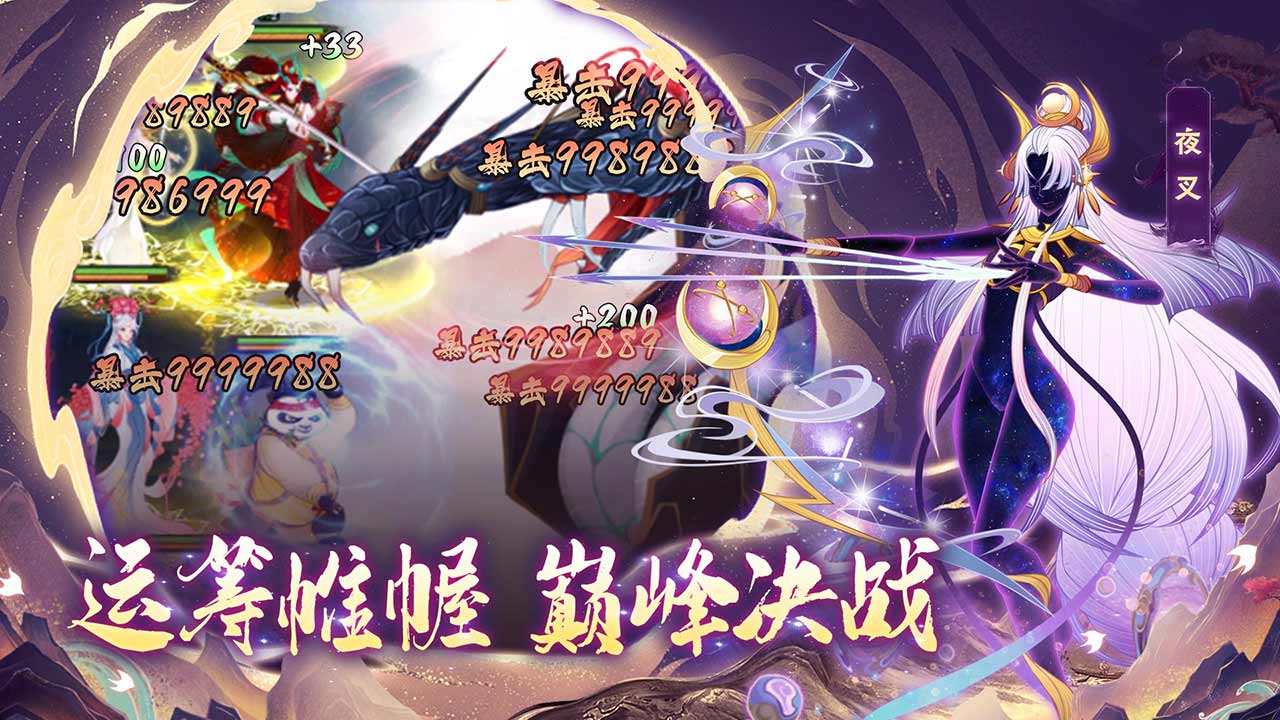 梦幻唐朝(附攻略)