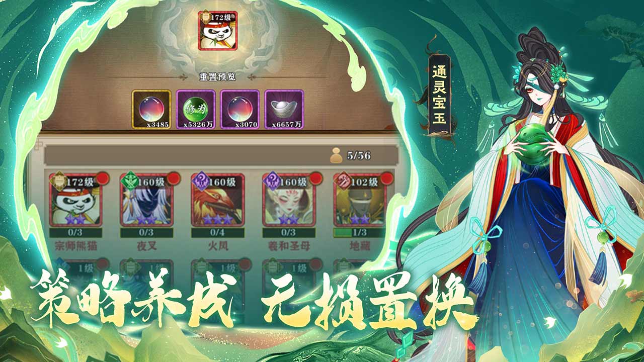 梦幻唐朝(附攻略)