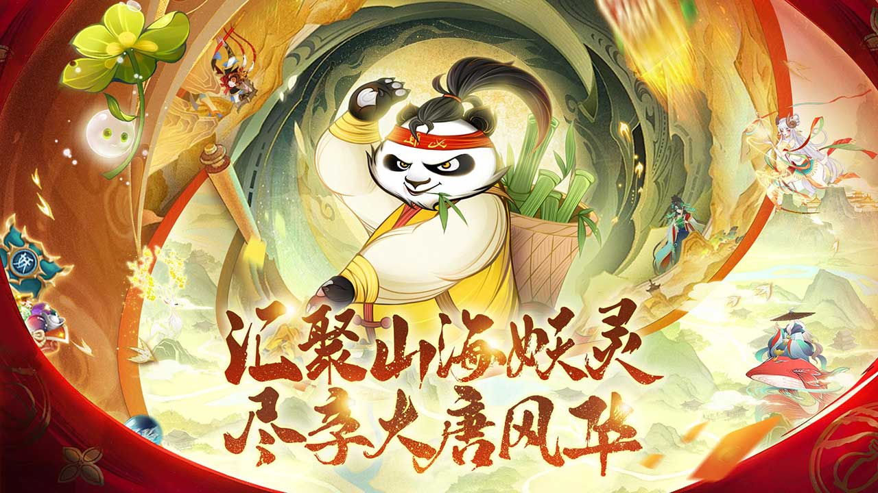 梦幻唐朝(附攻略)