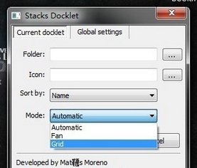 rocketdock专业版