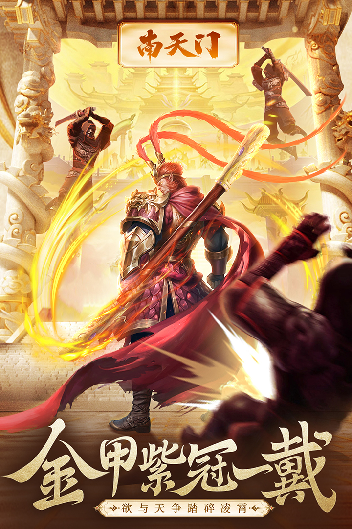 逍遥九歌行(兑换码)