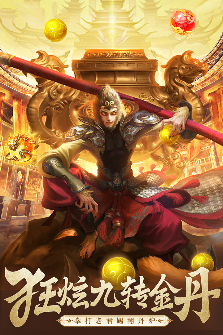 逍遥九歌行(兑换码)