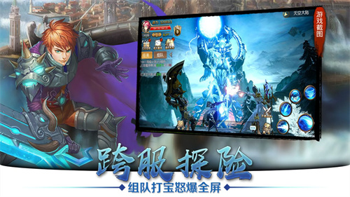 天空纪元(附攻略)