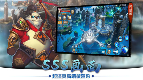 天空纪元(附攻略)