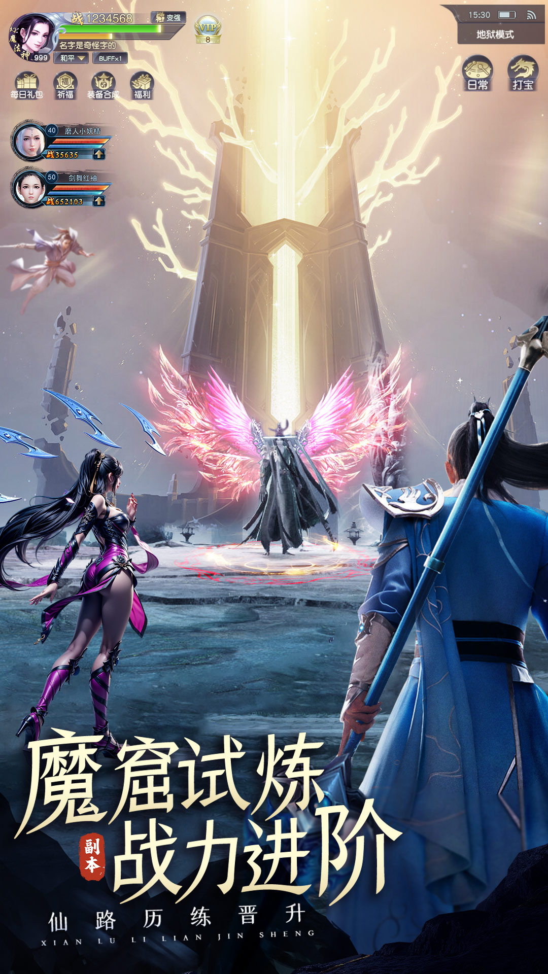 九州飞凰录无限元宝版