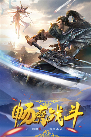 沙城之战(附攻略)