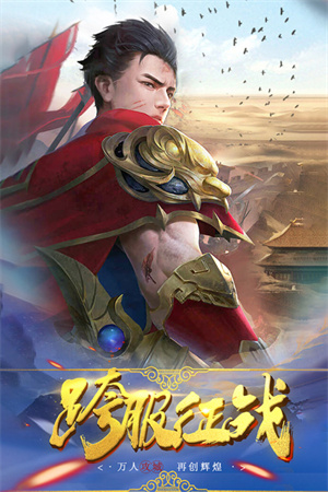 沙城之战(附攻略)