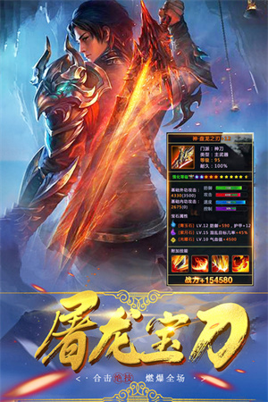 沙城之战(附攻略)