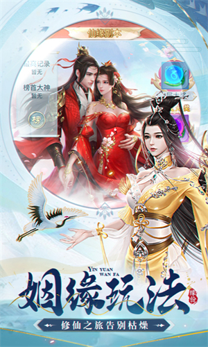 古剑奇闻录(附激活码)