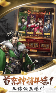 卧龙无敌(附兑换码)