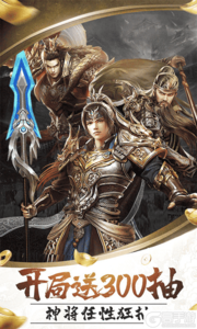 卧龙无敌(附兑换码)