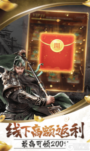 卧龙无敌(附兑换码)