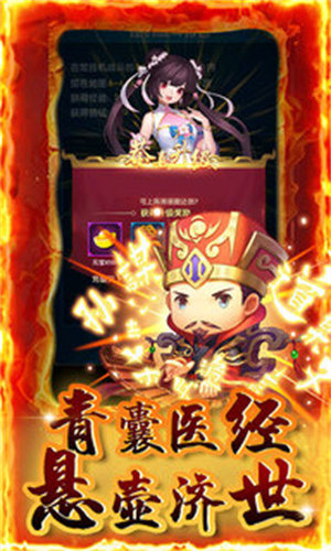 碉堡三国内置修改器