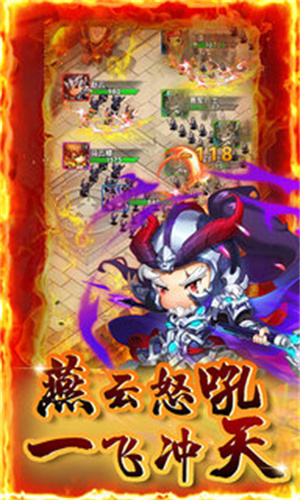 碉堡三国内置修改器