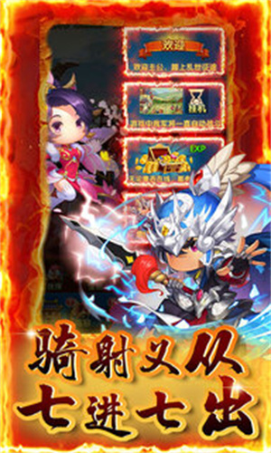 碉堡三国内置修改器