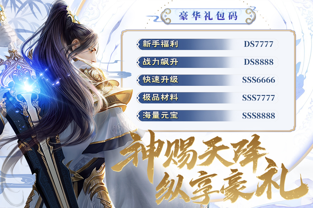 阴阳双剑(附攻略)