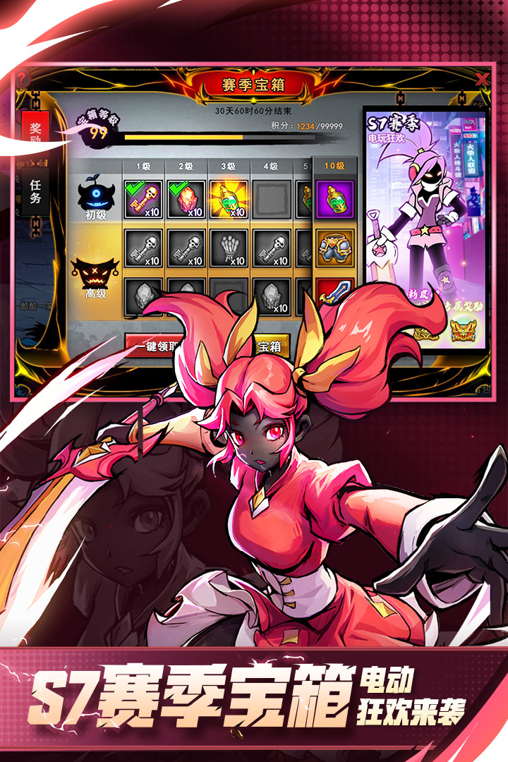 火柴人联盟2(兑换码)