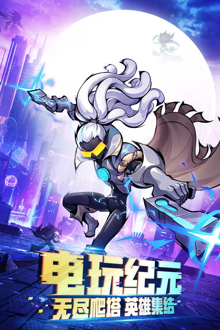 火柴人联盟2(兑换码)