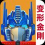 变形金刚地球之战无限赛博坦币版