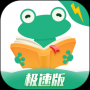 爱看书极速版官方App