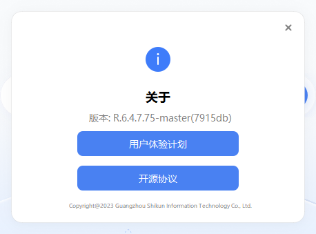 希象传屏官方版