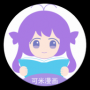 可米漫画全新版