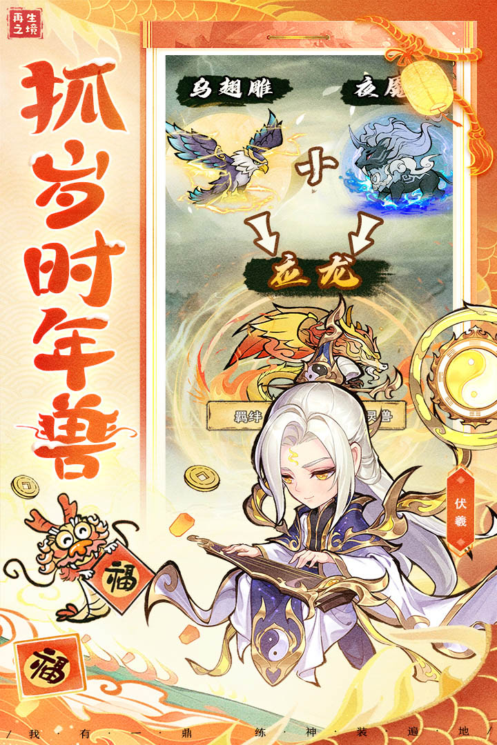 再生之境(兑换码)