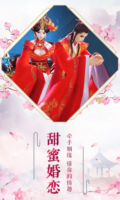 长生诀(兑换码)