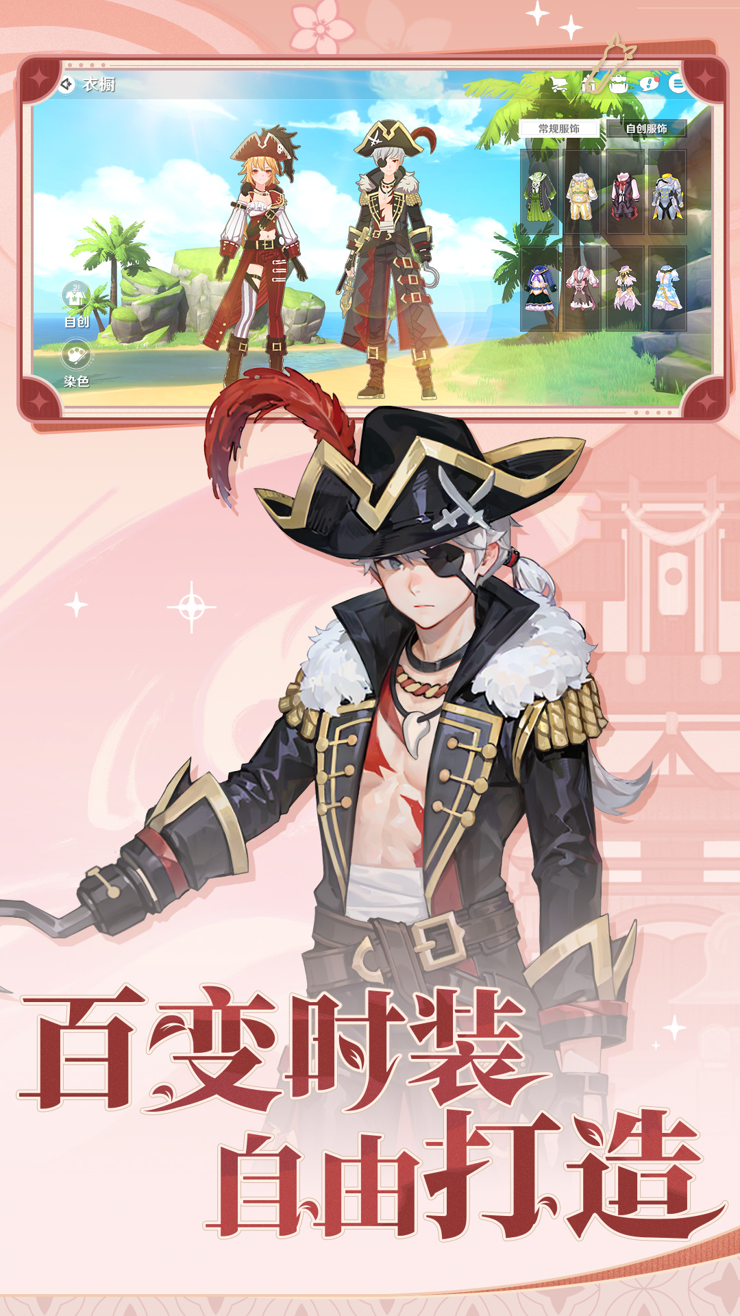 圣境之塔(兑换码)