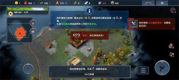 北境之地(伊始之地)