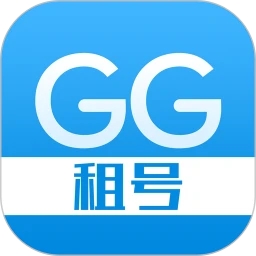 GG租号最新版 v5.6.6正式版