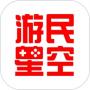 游民星空App