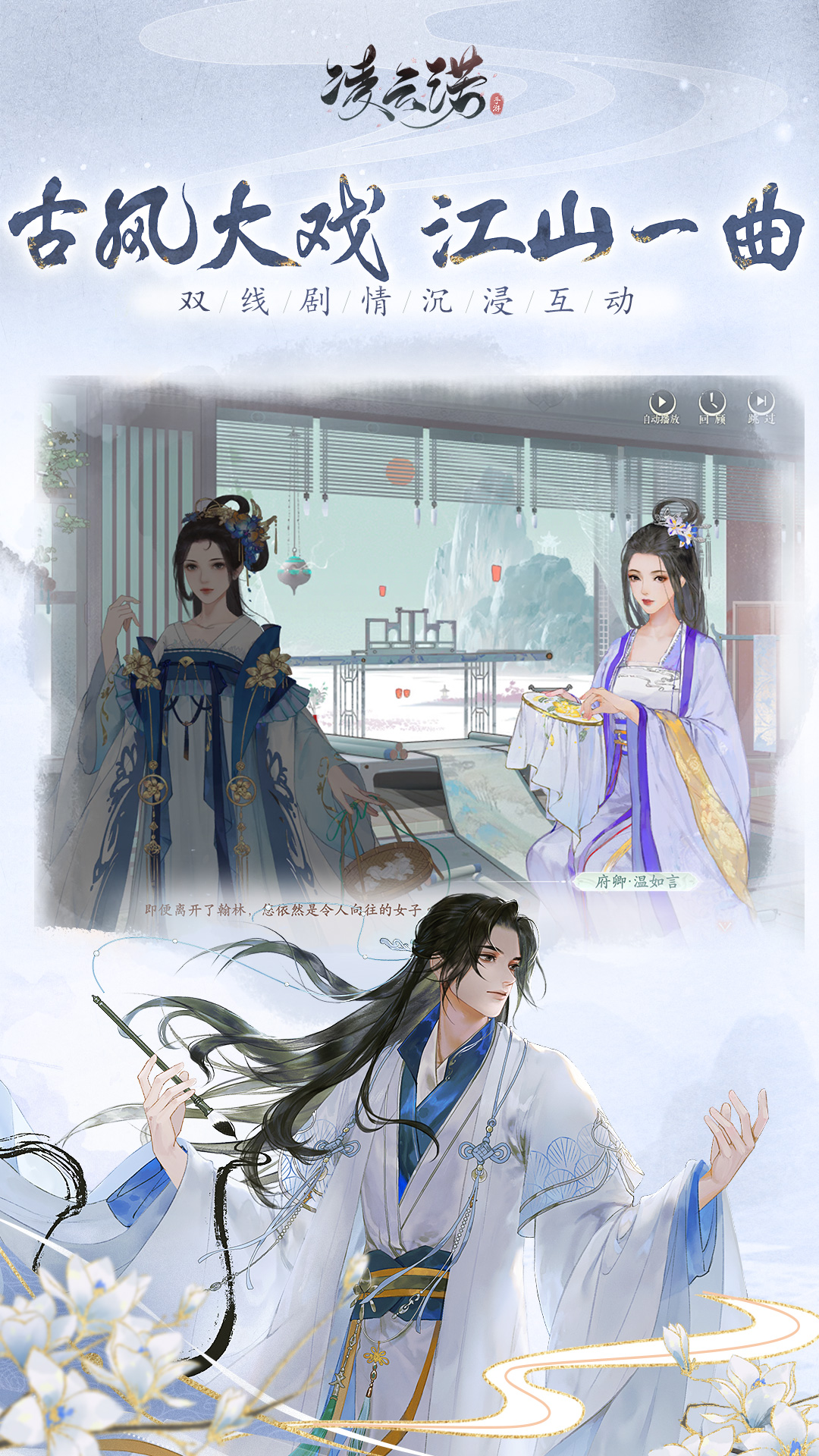 凌云诺(兑换码)