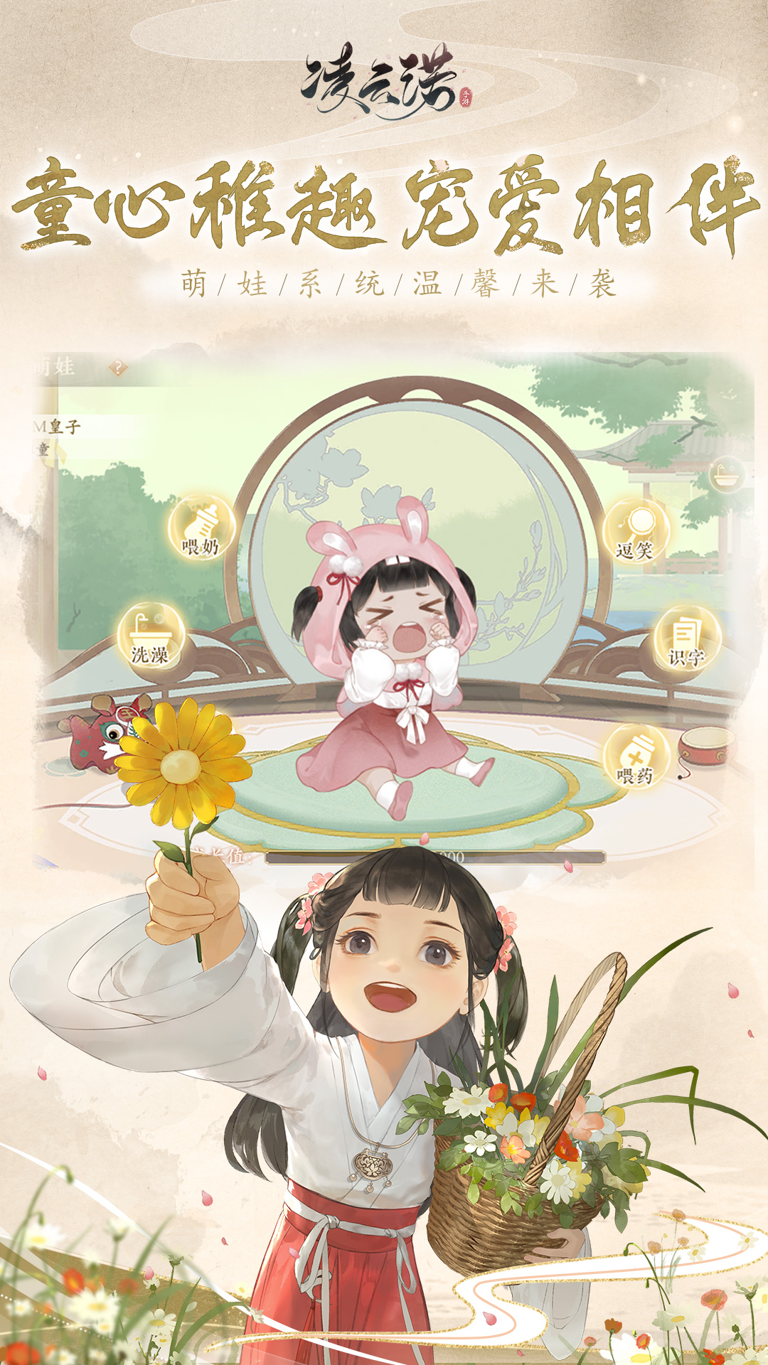 凌云诺(兑换码)