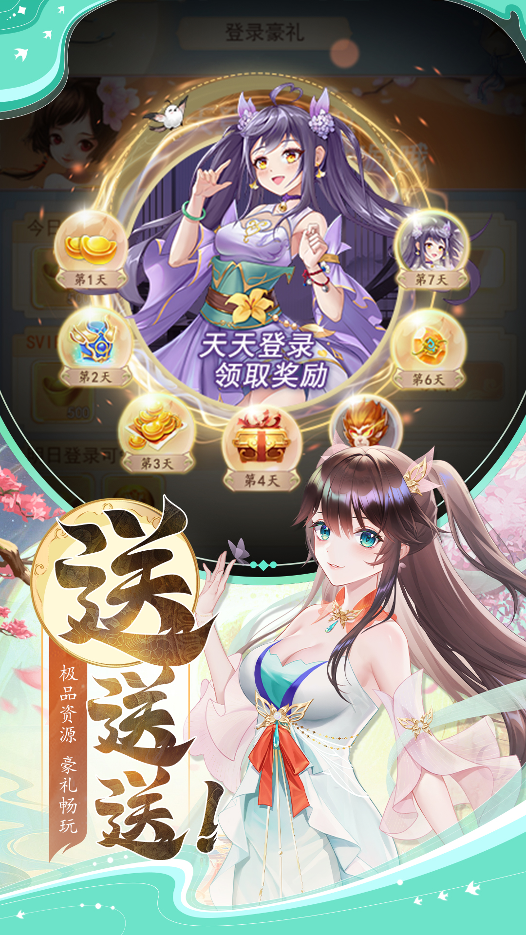 凡人飞剑折扣版