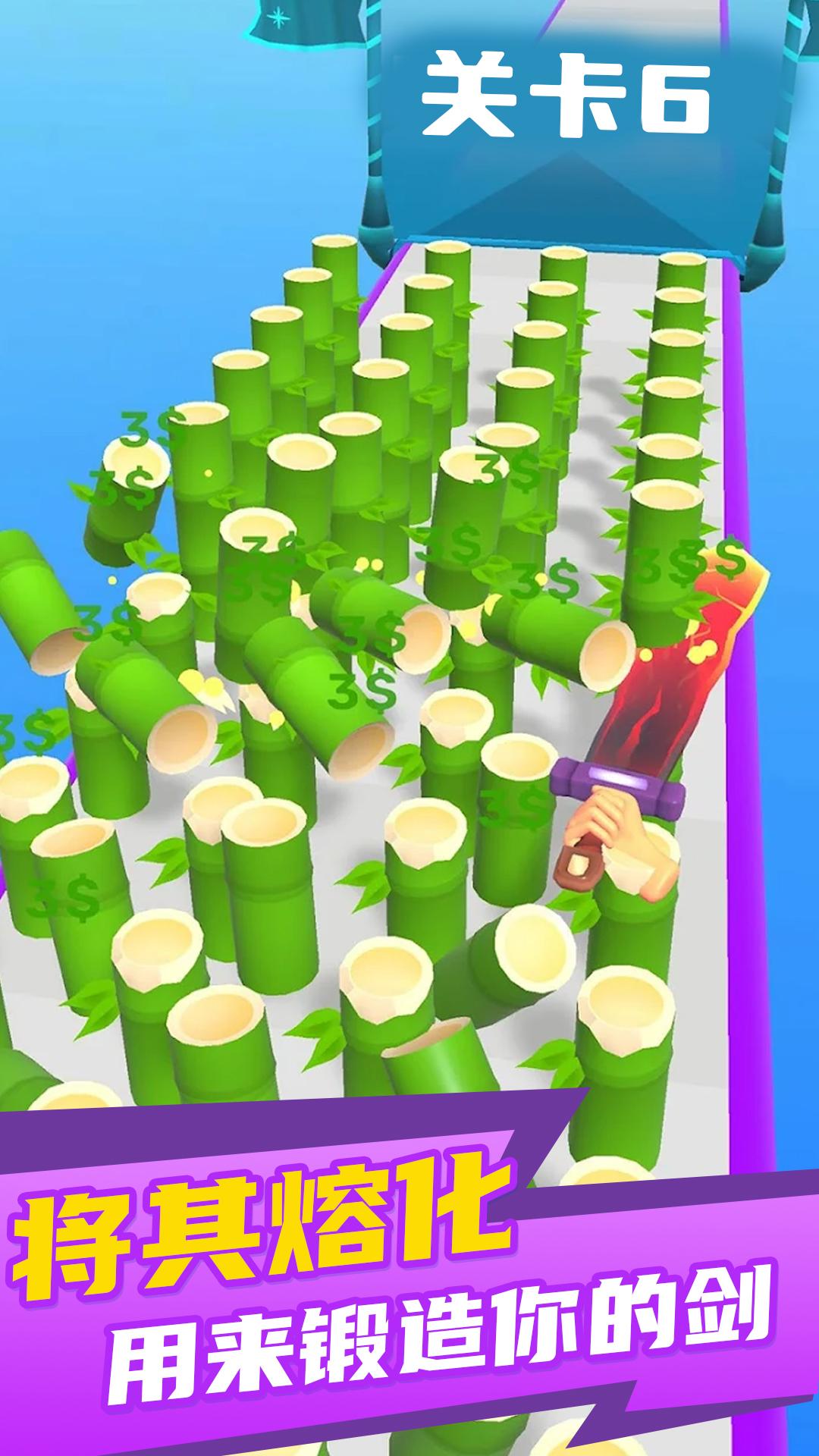 宝剑熔合无限钞票版