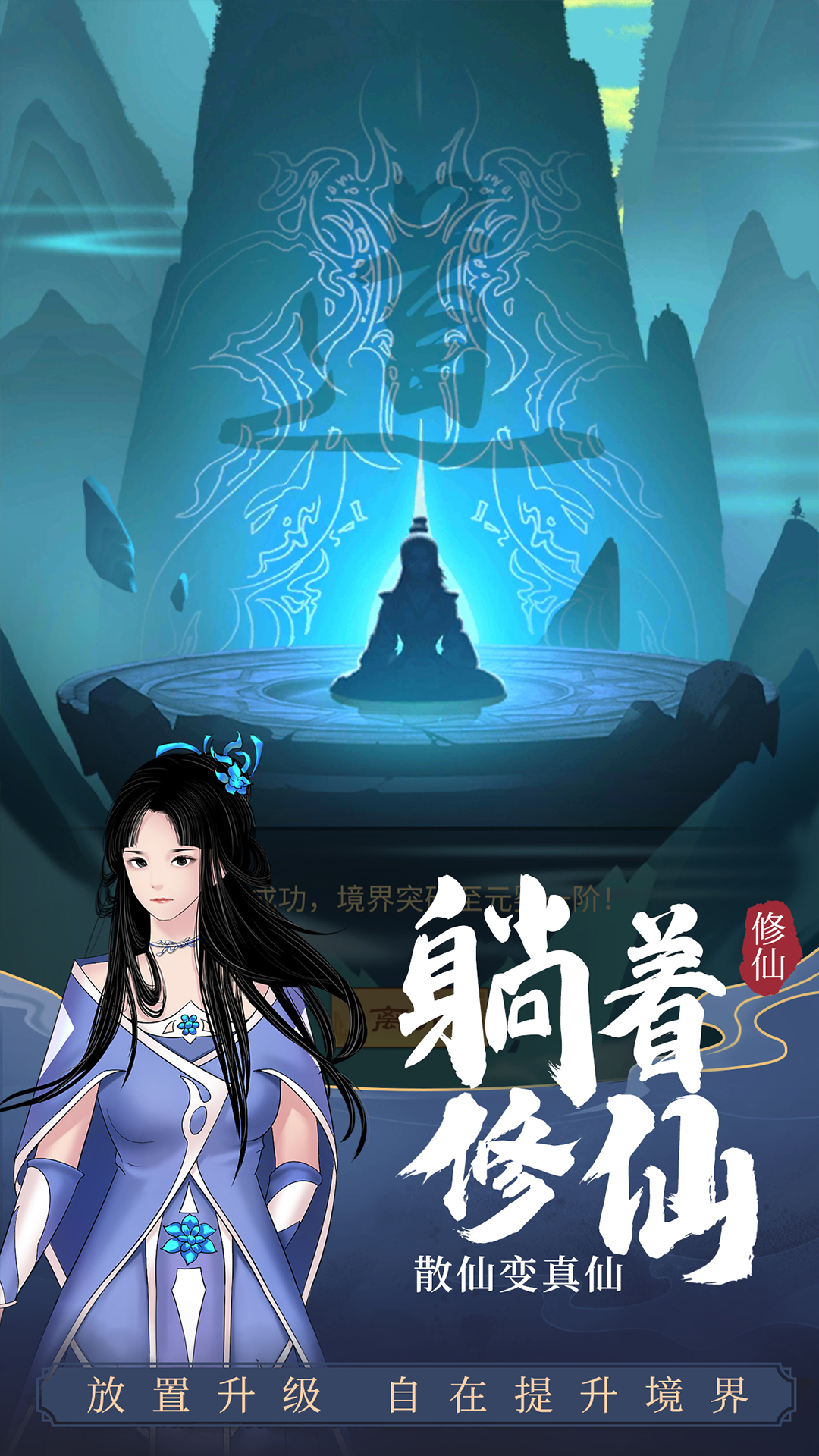 剑开仙门(兑换码)