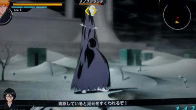 死神灵魂燃烧五项修改器