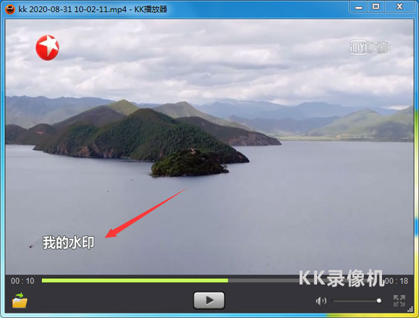 KK录像机全新版