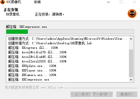 KK录像机全新版