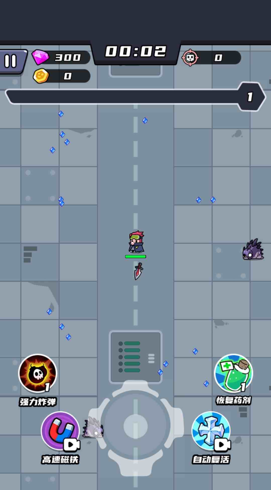 末日特工队免广告版