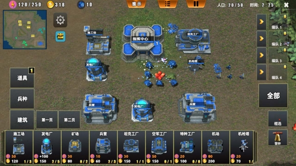 ​​​​​​​荣耀之争中文版