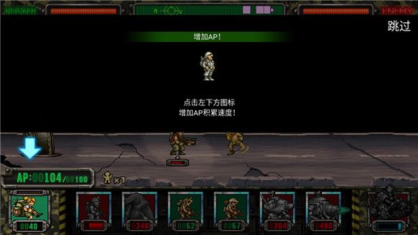 合金弹头进攻重载六项修改器